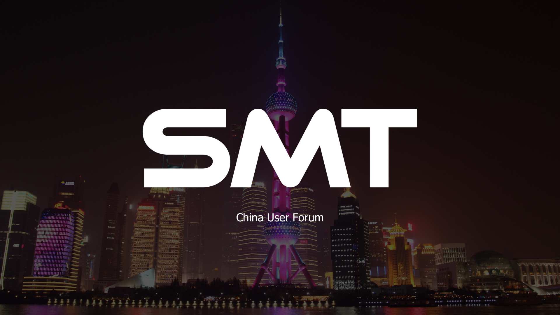 2018 SMT China User Forum.